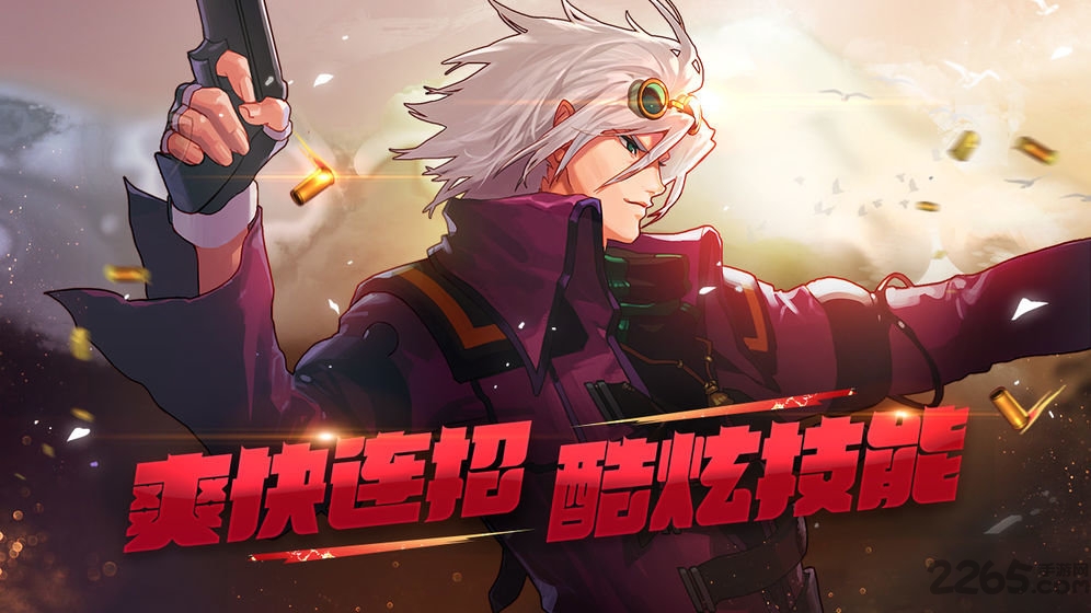 腾讯dnf地下城与勇士m单机游戏正版