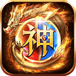 神途问天游戏官方版 V2.20190114