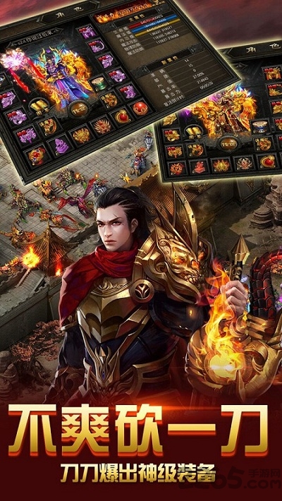 天纪天兵传奇直装版图3