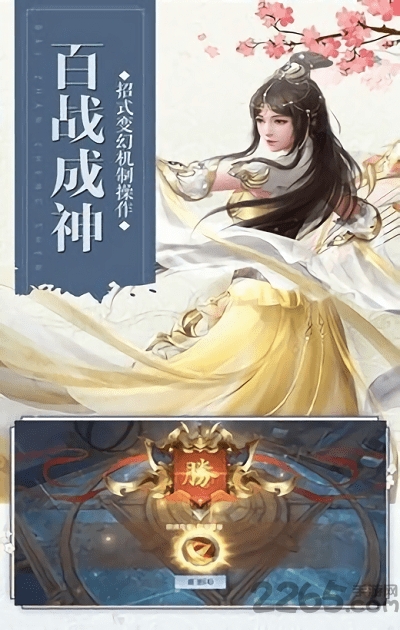 幻域星光
