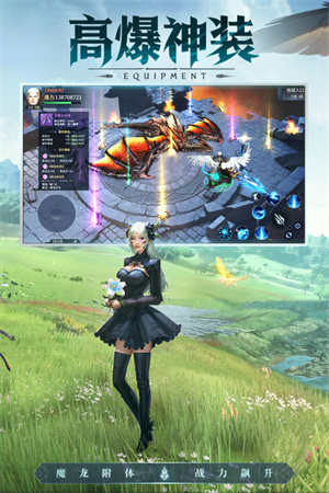 魔龙王座  安卓免费版