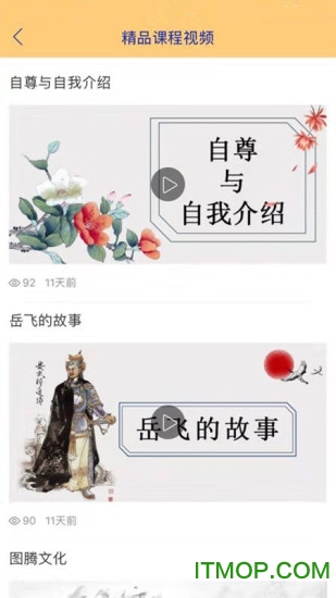 放学咋办图1