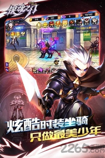 银魂之刃单机版图2