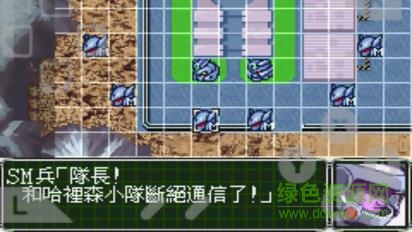 超级机器人大战og2安卓版图3