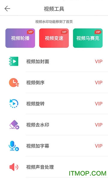 微商水印相机软件安卓版图3