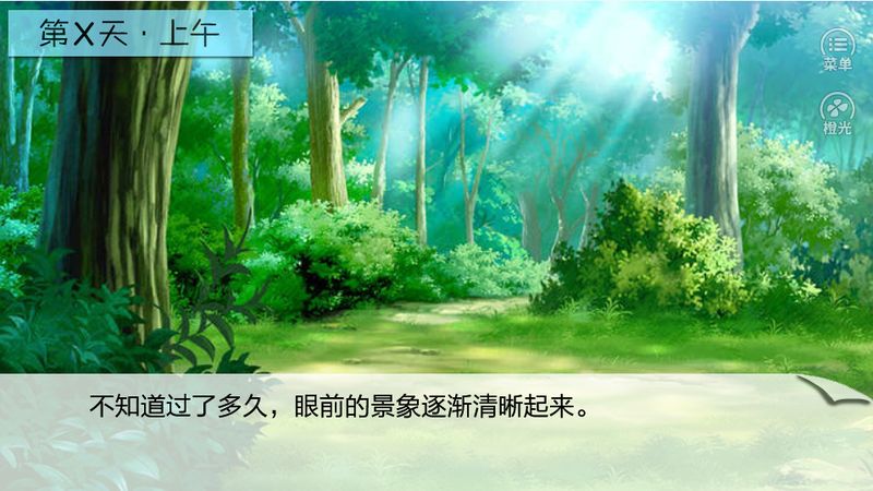 七个小矮人图2