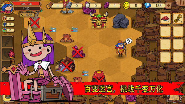 俺来当英雄  内购免费版图4