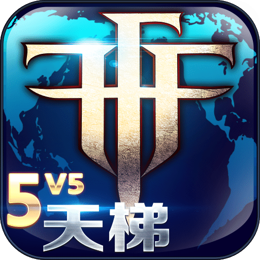 自由之战taptap手机最新版