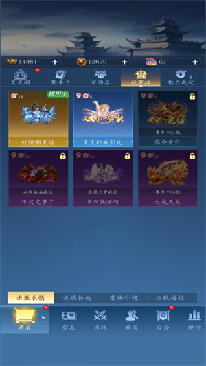 龙之起源