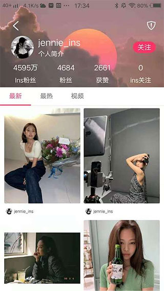 小时尚免费版