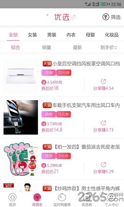 自由阅世图1
