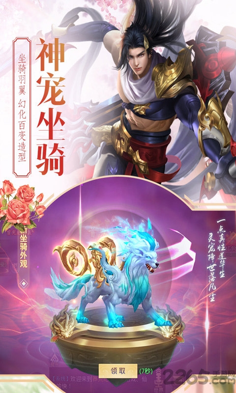 神农大陆游戏