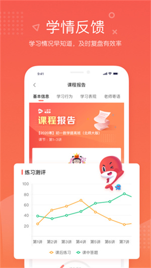 锦书在线免费版图2