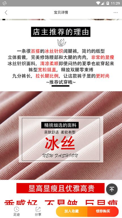 花粉生活