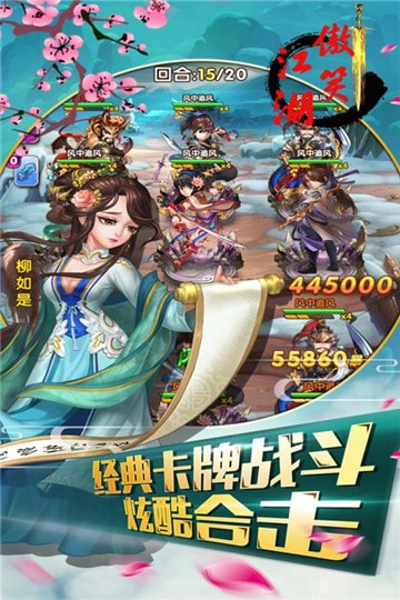 游戏截图