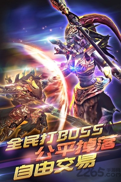 冰火启示录变态版图2