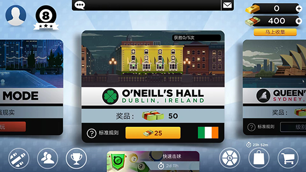 KINGS OF POOL最新版图2