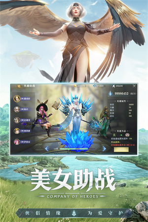 魔龙王座  安卓免费版