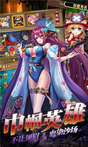 一飞冲天御姐无双手游直装版(1)