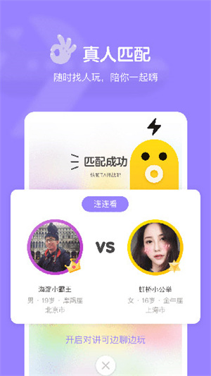 快手小游戏正版图1