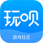玩呗安装  安卓版