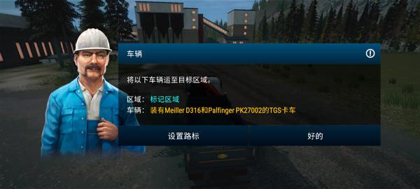 模拟建造4(3)