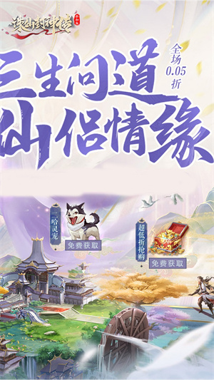游戏截图