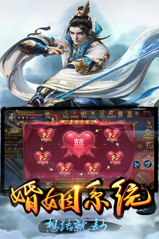 乾坤战纪图4