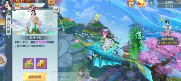 醉梦星辰
