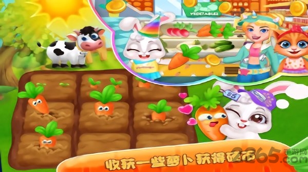 我的宠物美容院游戏