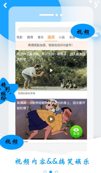 当日资讯