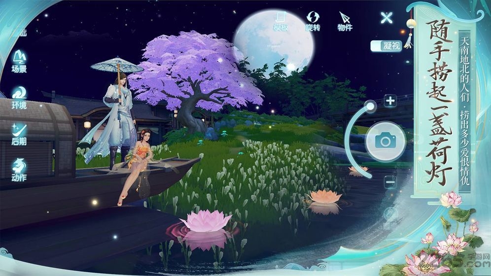 剑与妖国红包版图2