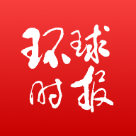 环球时报 安卓版