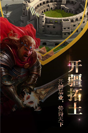 霸王之心 满V高爆版(4)