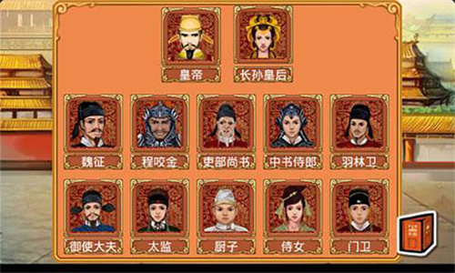 皇后成长计划无敌版图5