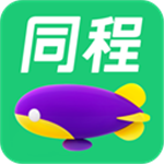 同程旅游  安卓版