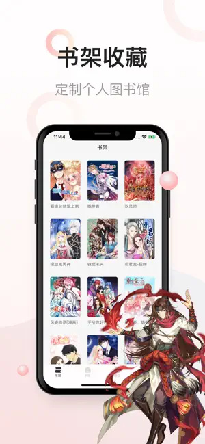 漫画喵