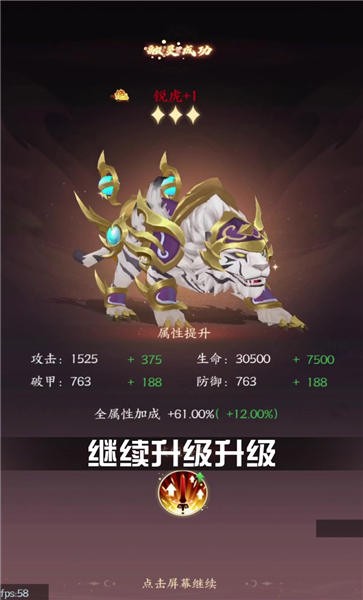 从灵开始图4