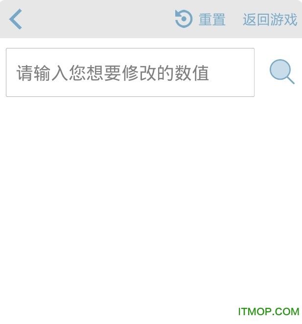 啄木鸟修改器(无需root)安卓直装版图1