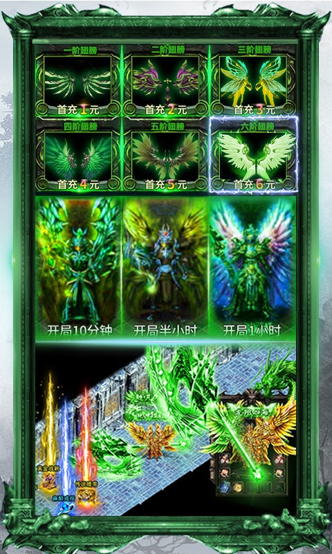 杀鸡爆裁决变态版图3