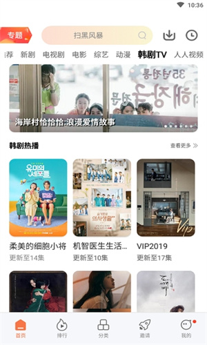 橘子影视原版图2