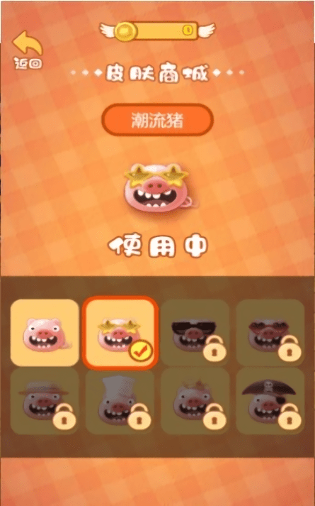 贪吃猪来了游戏图1