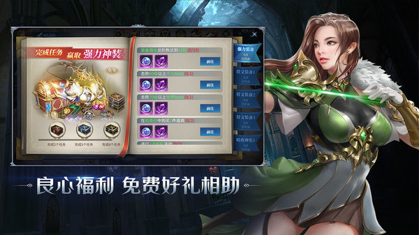 暗夜破晓图2