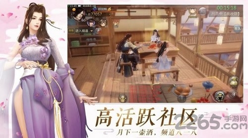 九州仙侠传图2