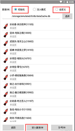 可乐助手王者荣耀单机全皮肤最新版