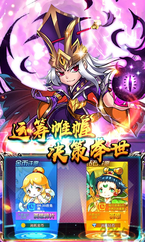 华佗请留步图3