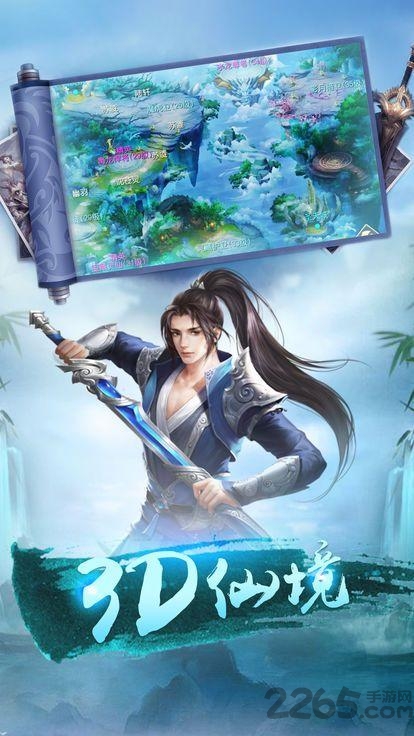 九天玄仙诀