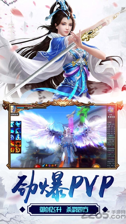 茅山封妖录图4