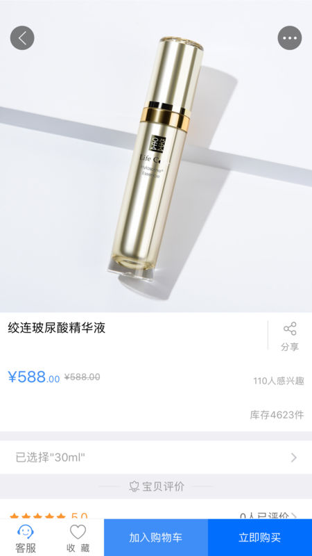 莱思购