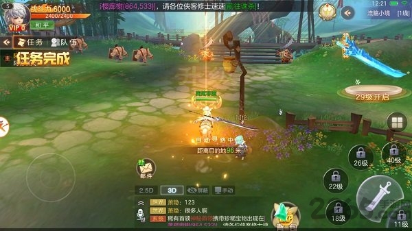 梦幻灵诀图4